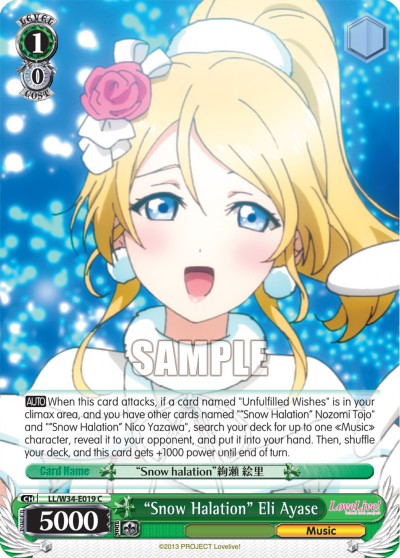 "Snow Halation" Eli Ayase - Image 1