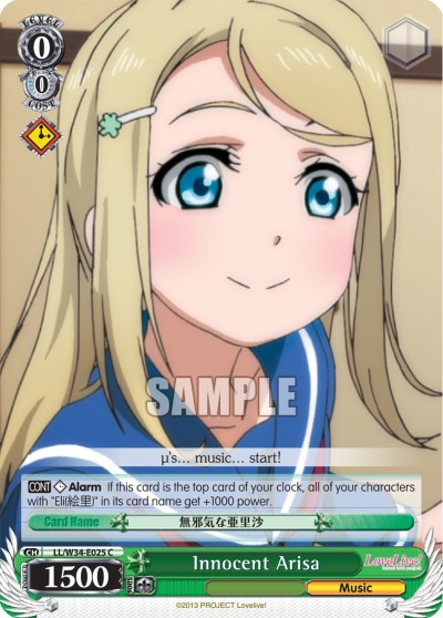 Innocent Arisa - Image 1
