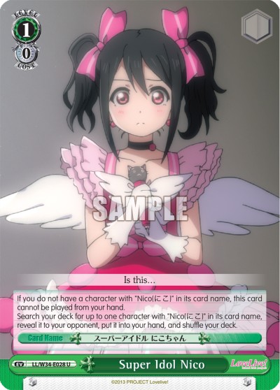 Super Idol Nico - Image 1