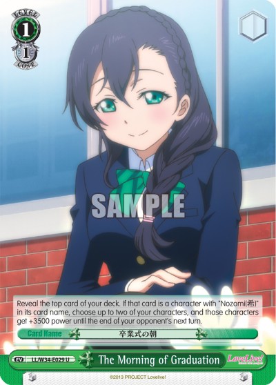 The Morning of Graduation - Image 1