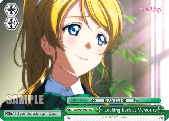 Looking Back at Memories - Image 1