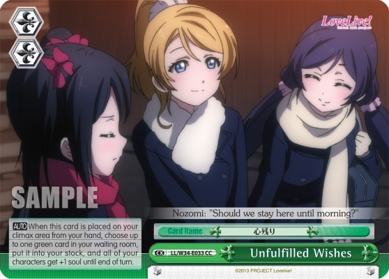 Unfulfilled Wishes - Image 1