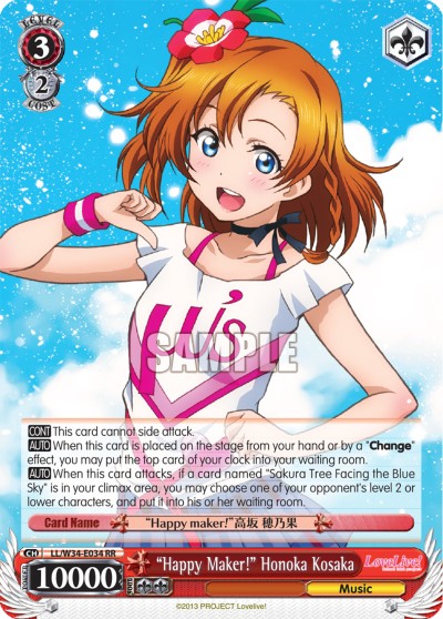 "Happy Maker!" Honoka Kosaka - Image 1