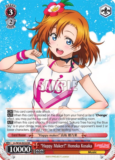 "Happy Maker!" Kotori Minami - Image 1