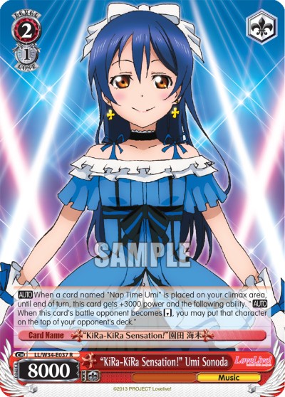 "KiRa-KiRa Sensation!" Umi Sonoda - Image 1