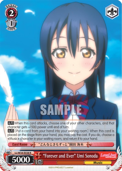 "Forever and Ever" Umi Sonoda - Image 1