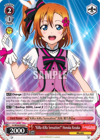 "KiRa-KiRa Sensation!" Honoka Kosaka - Image 1