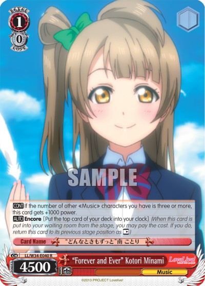 "Forever and Ever" Kotori Minami - Image 1