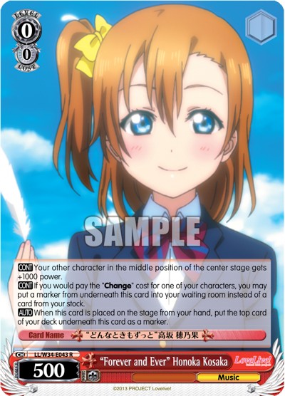 "Forever and Ever" Honoka Kosaka - Image 1
