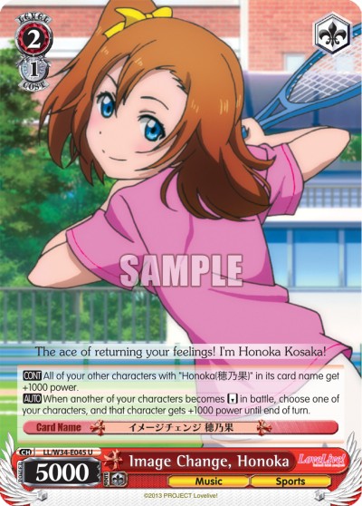 Image Change, Honoka - Image 1