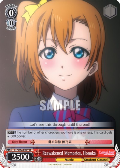 Reawakened Memories, Honoka - Image 1