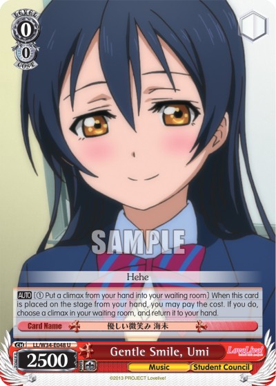 Gentle Smile, Umi - Image 1