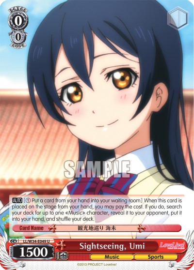 Sightseeing, Umi - Image 1