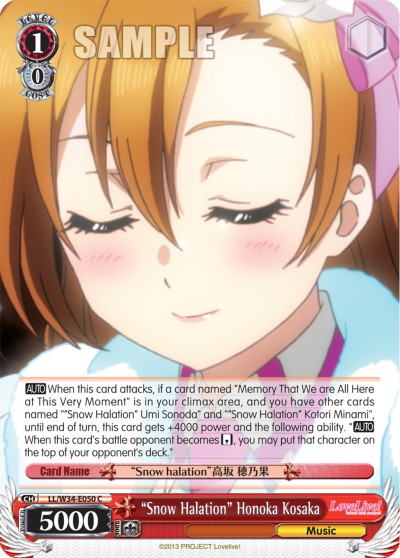 "Snow Halation" Honoka Kosaka - Image 1
