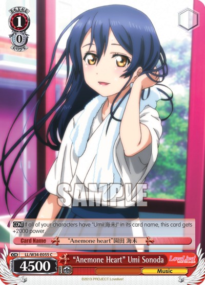 "Anemone Heart" Umi Sonada - Image 1