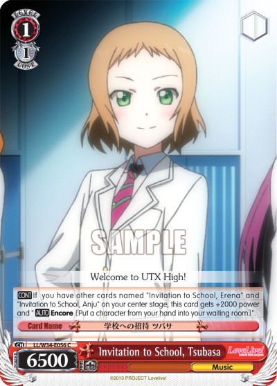 Invitation to School, Tsubasa - Image 1