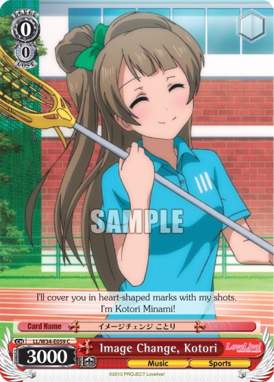 Image Change, Kotori - Image 1