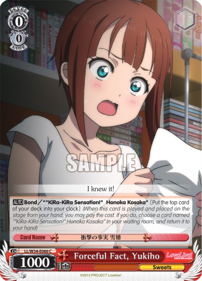 Forceful Fact, Yukiho - Image 1