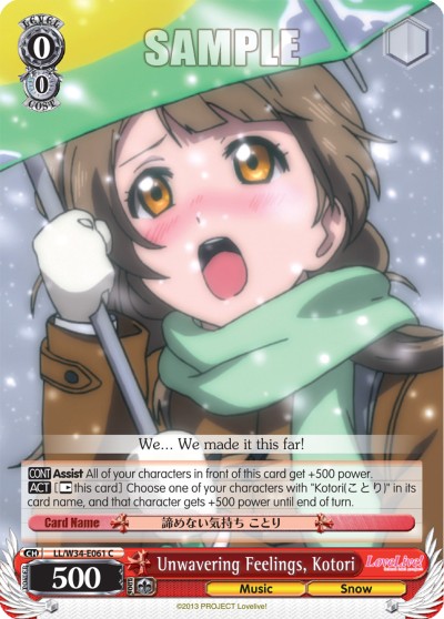 Unwavering Feelings, Kotori - Image 1
