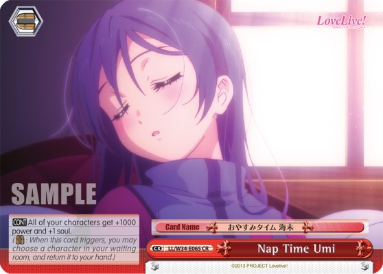 Nap Time Umi - Image 1