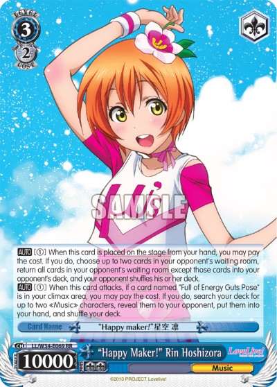 "Happy Maker!" Rin Hoshizora - Image 1