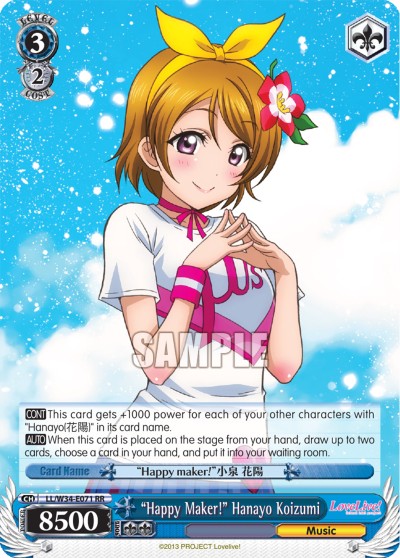 "Happy Maker!" Hanayo Koizumi - Image 1