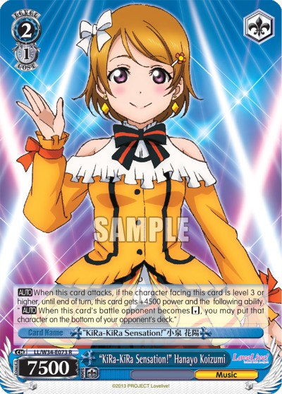 "KiRa-KiRa Sensation!" Hanayo Koizumi - Image 1