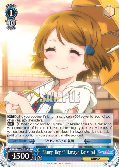 "Jump Rope" Hanayo Koizumi - Image 1