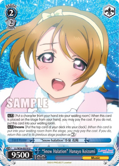 "Snow Halation" Hanayo Koizumi - Image 1