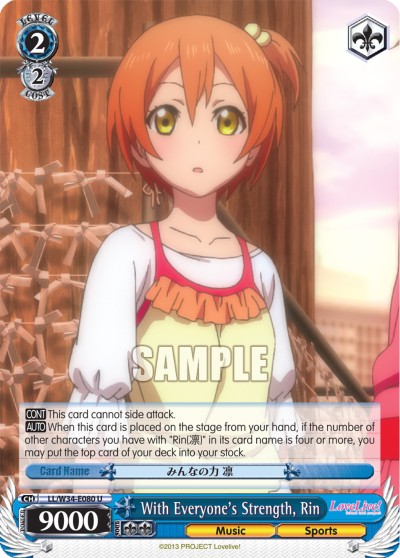 With Everyone's Strength, Rin - Image 1
