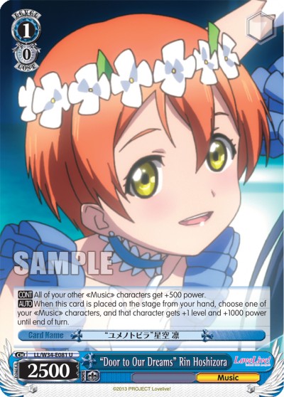 "Door to Our Dreams" Rin Hoshizora - Image 1