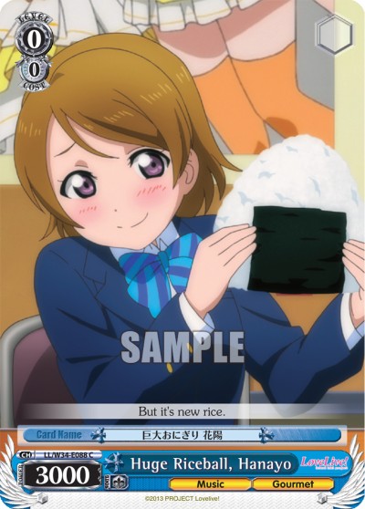 Huge Riceball, Hanayo - Image 1