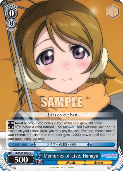 Memories of Live, Hanayo - Image 1