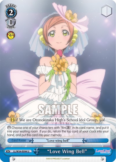 "Love Wing Bell" - Image 1