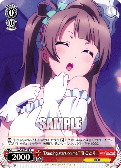 “Dancing stars on me!” Kotori Minami - Image 1