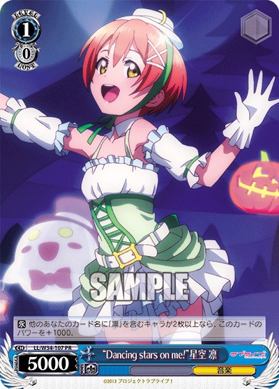 “Dancing stars on me!” Rin Hoshizora - Image 1