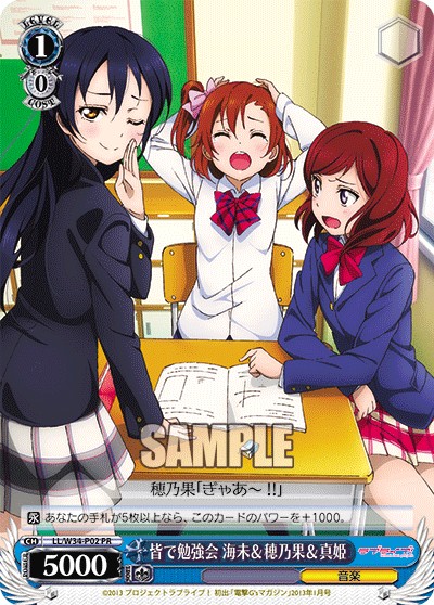 Study Session With Everyone Umi & Honoka & Maki - Image 1