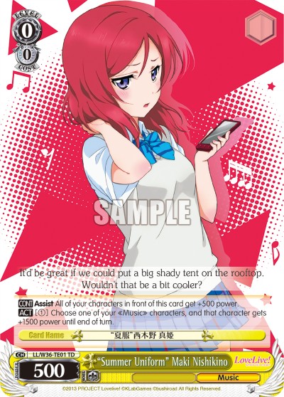 "Summer Uniform" Maki Nishikino - Image 1