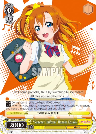 "Summer Uniform" Honoka Kosaka - Image 1