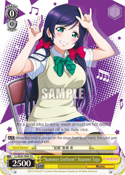 "Summer Uniform" Nozomi Tojo - Image 1
