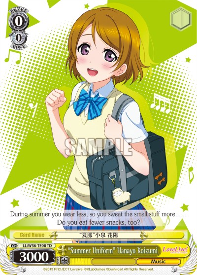 "Summer Uniform" Hanayo Koizumi - Image 1
