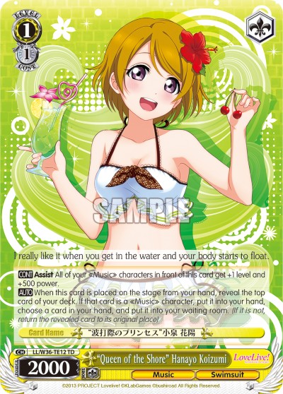 “Queen of the Shore” Hanayo Koizumi - Image 1