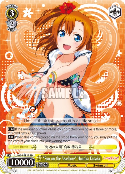 “Sun on the Seashore” Honoka Kosaka - Image 1