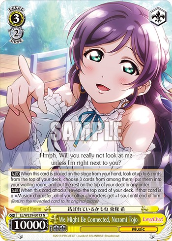 We Might Be Connected, Nozomi Tojo - Image 1