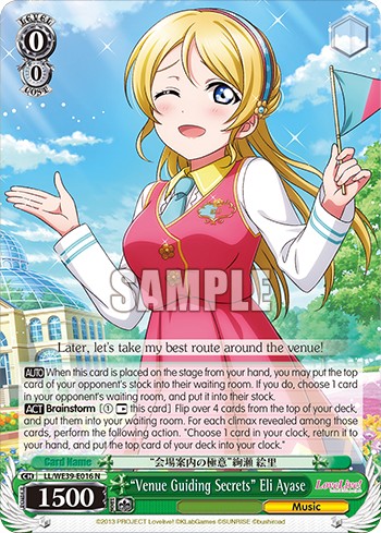 “Venue Guiding Secrets” Eli Ayase - Image 1
