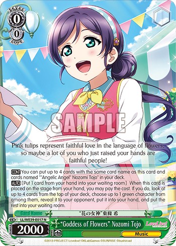 “Goddess of Flowers” Nozomi Tojo - Image 1
