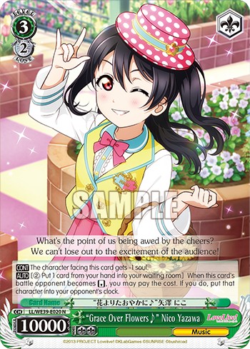 “Grace Over Flowers♪” Nico Yazawa - Image 1