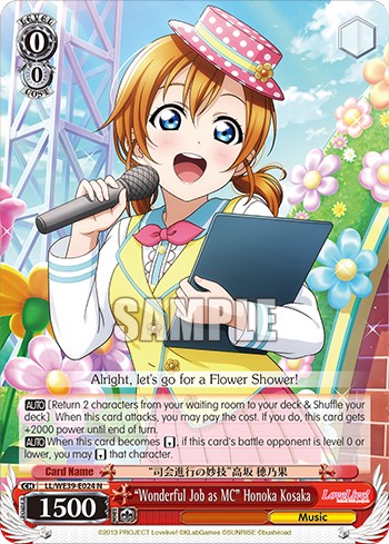 “Wonderful Job as MC” Honoka Kosaka - Image 1