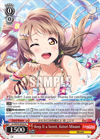 Keep It a Secret, Kotori Minami - Image 1