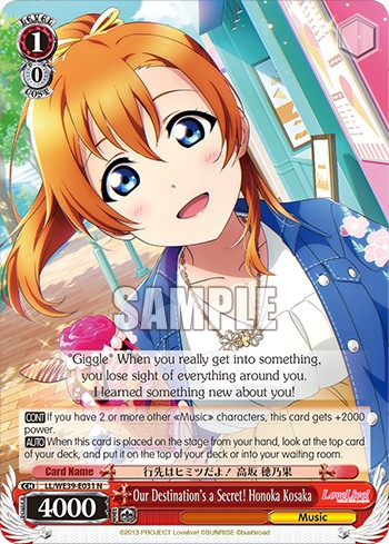 Our Destination's a Secret! Honoka Kosaka - Image 1